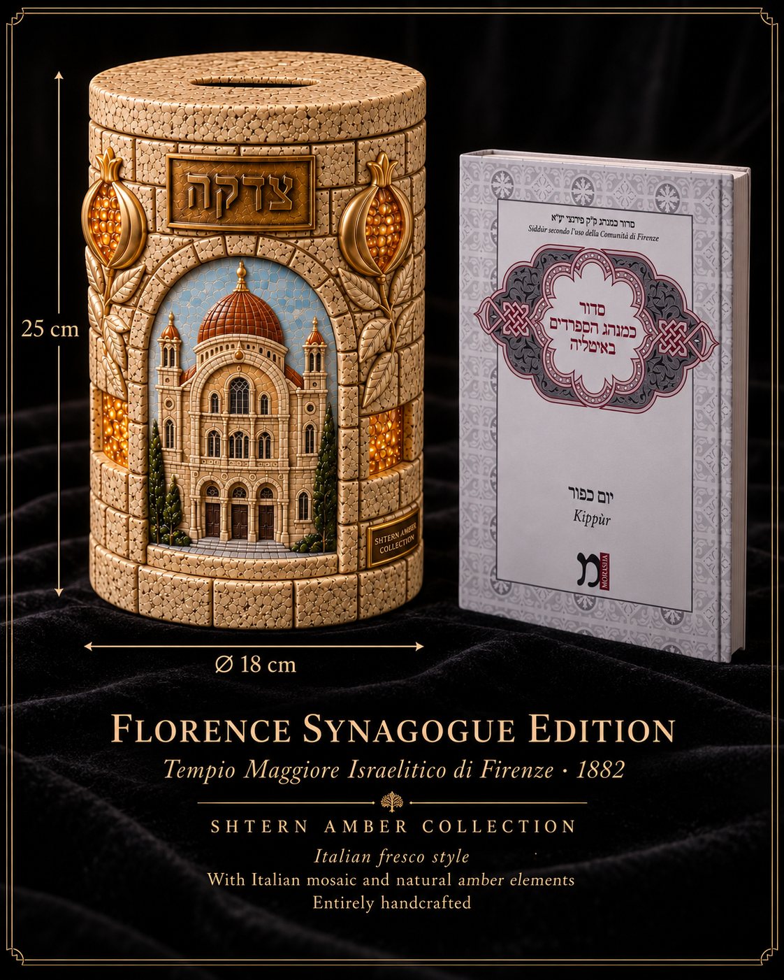 Florence Synagogue Edition tzedakah box