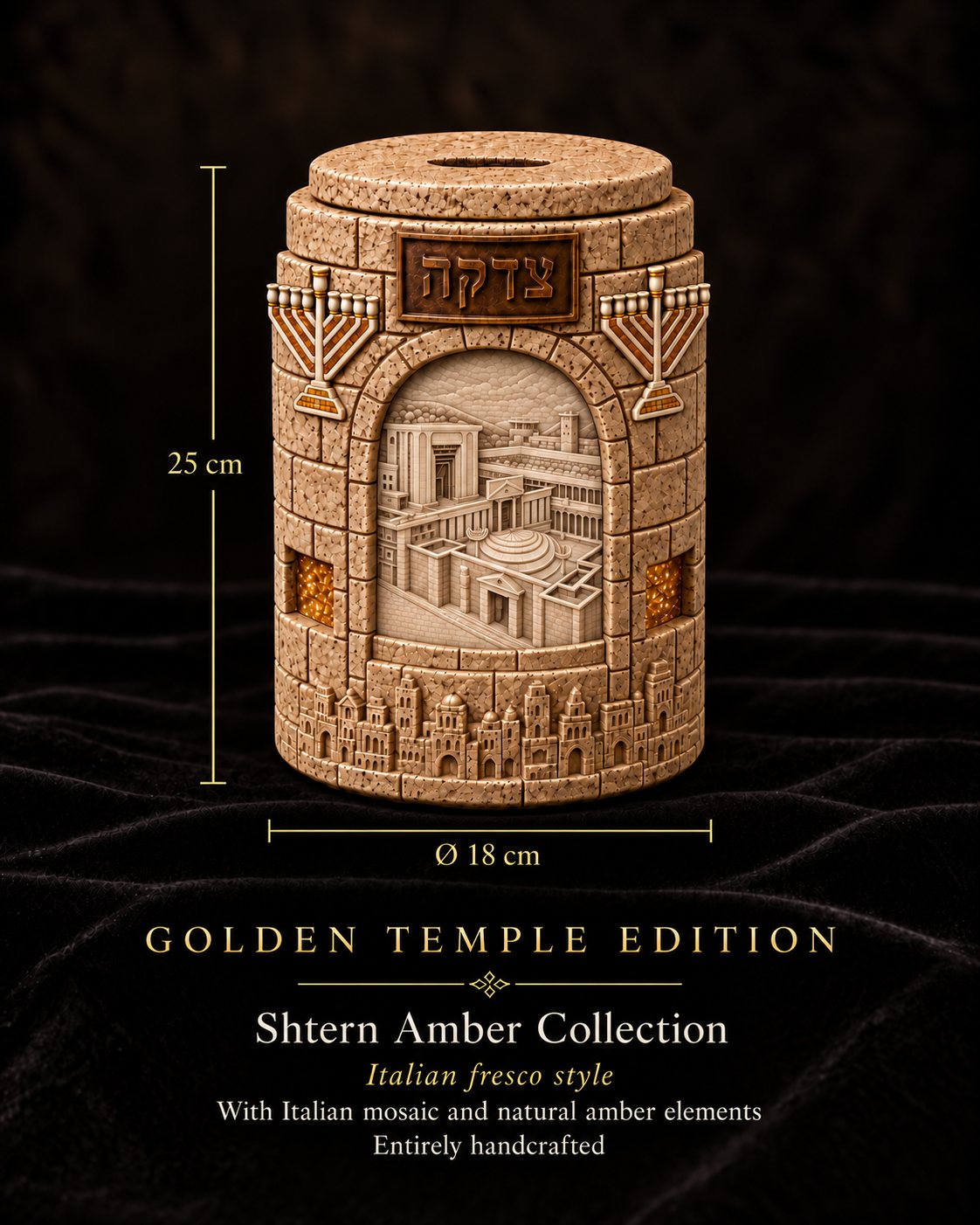 Golden Temple Edition tzedakah box