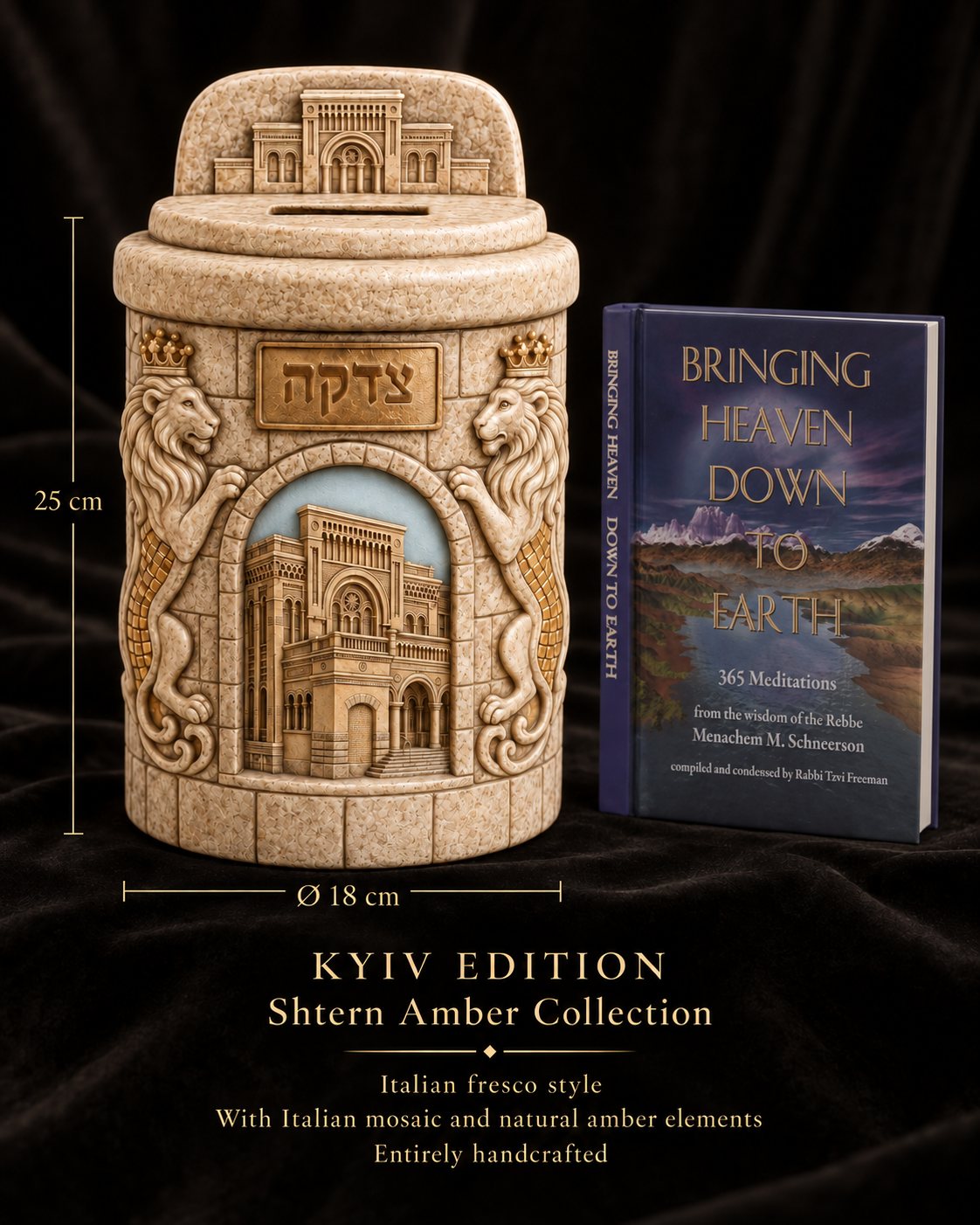 Kyiv Edition tzedakah box