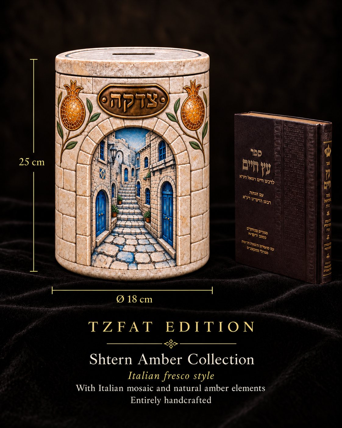 Tzfat Edition tzedakah box